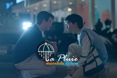 ซีรี่ย์วาย ฝนตกครั้งนั้นฉันรักเธอ La Pluie The Series พากย์ไทย EP.1-12 จบ