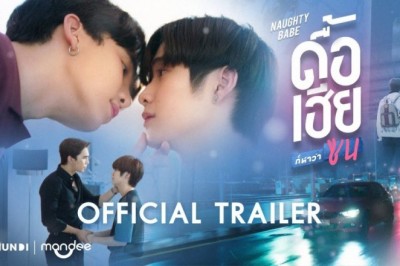 ซีรี่ย์วาย ดื้อเฮียก็หาว่าซน Naughty Babe Uncut พากย์ไทย EP.1-10 จบ