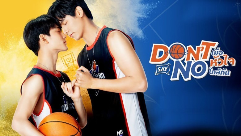 ซีรีย์วาย เมื่อหัวใจใกล้กัน Don’t Say No พากย์ไทย EP.1-12 จบ