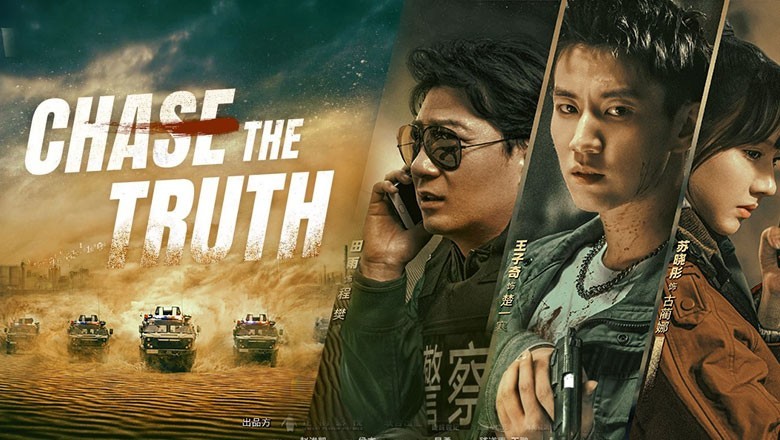 ซีรี่ย์จีน Chase The Truth (2023) ซับไทย EP.1-24 จบ