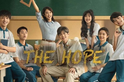 ซีรี่ย์จีน The Hope 2023 ซับไทย EP.1-30 จบ