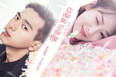 ซีรี่ย์จีน นายเย็นชากับยัยปลาหมึก Go Go Squid พากย์ไทย