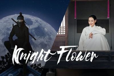 ซีรี่ย์เกาหลี Knight Flower (2024) ซับไทย EP.1-12 จบ