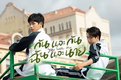 ซีรี่ย์จีน กันและกัน ฉันและนาย Stay with Me พากย์ไทย EP.1-24 จบ