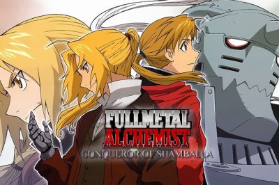 อนิเมะ แขนกล คนแปรธาตุ เดอะมูฟวี่ ฝ่ามิติพิชิตแดนสวรรค์ Fullmetal Alchemist พากย์ไทย