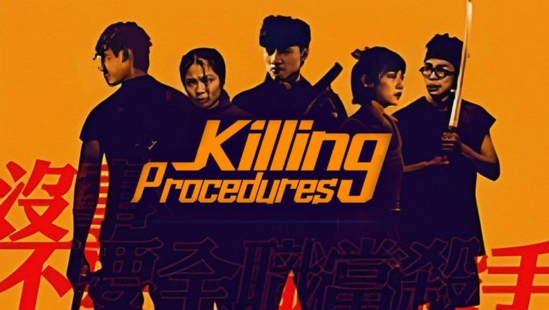 ซีรี่ย์จีน Killing Procedures (2023) พากย์ไทย