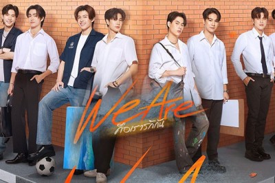 ซีรี่ย์วาย คือเรารักกัน We Are (2024) พากย์ไทย EP.1-16 จบ