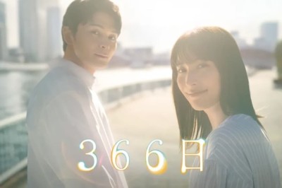 ซีรี่ย์ญี่ปุ่น 366 วัน ฉันรักเธอตลอดกาล 366 Nichi (2024) ซับไทย EP.1-11 จบ
