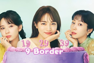 ซีรี่ย์ญี่ปุ่น เก้าสุดท้าย ก้าวใหม่ของชีวิต 9 Border (2024) ซับไทย EP.1-10 จบ