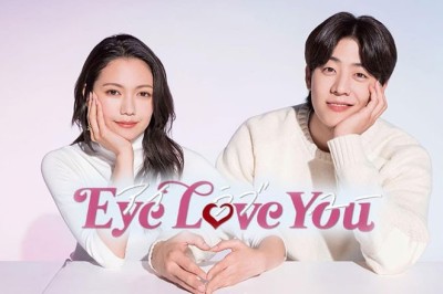 ซีรี่ย์ญี่ปุ่น Eye Love You (2024) ซับไทย EP.1-10 จบ