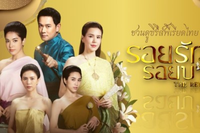 ซีรี่ย์ไทย รอยรัก รอยบาป The Revenge (2024) พากย์ไทย EP.1-38 จบ