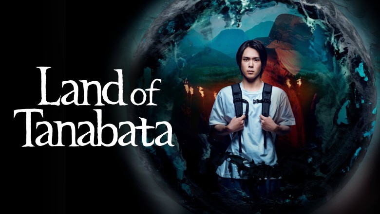 ซีรี่ย์ญี่ปุ่น Land of Tanabata (2024) ซับไทย EP.1-10 จบ