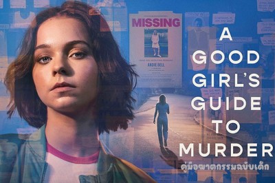 ซีรี่ย์ฝรั่ง คู่มือฆาตกรรมฉบับเด็ก A Good Girls Guide to Murder (2024) พากย์ไทย EP.1-6 จบ