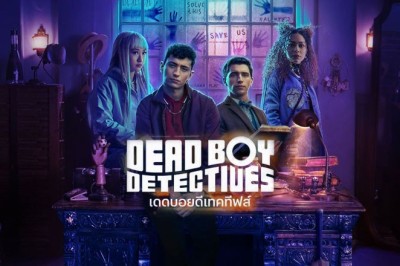 ซีรี่ย์ฝรั่ง เดดบอยดีเทคทีฟส์ Dead Boy Detectives (2024) พากย์ไทย EP.1-8 จบ