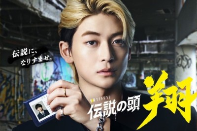 ซีรี่ย์ญี่ปุ่น บิ๊กบอสโช Densetsu no Head Sho (2024) ซับไทย EP.1-8 จบ