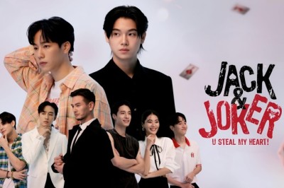 ซีรี่ย์วาย ทำไมต้องเป็นเธอทุกที Jack & Joker U Steal My Heart (2024) พากย์ไทย EP.1-8 จบ