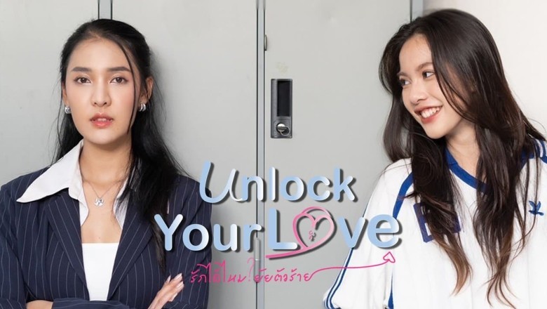 ซีรี่ย์วาย รักได้ไหม ยัยตัวร้าย Unlock Your Love UNCUT (2024) พากย์ไทย EP.1-8 จบ