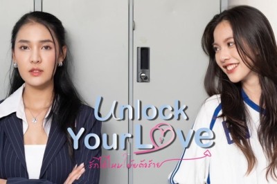 ซีรี่ย์วาย รักได้ไหม ยัยตัวร้าย Unlock Your Love UNCUT (2024) พากย์ไทย EP.1-8 จบ