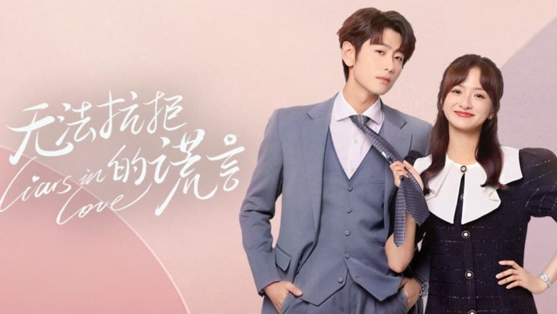 ซีรี่ย์จีน คำรัก คำลวง Liars in Love (2024) พากย์ไทย EP.1-24 จบ