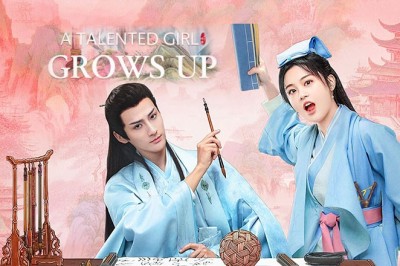 ซีรี่ย์จีน คุณหนูคนเก่งของข้าโตแล้ว A Talented Girl Grows Up (2024) ซับไทย EP.1-24 จบ
