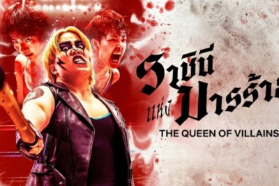 ซีรี่ย์ญี่ปุ่น ราชินีแห่งมารร้าย The Queen of Villains (2024) พากย์ไทย EP.1-5 จบ