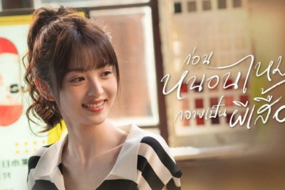 ซีรี่ย์จีน ก่อนหนอนไหมกลายเป็นผีเสื้อ In Between (2024) พากย์ไทย EP.1-36 จบ