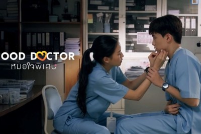 ซีรี่ย์ไทย หมอใจพิเศษ Good Doctor (2024) พากย์ไทย EP.1-20 จบ