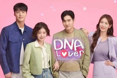 ซีรี่ย์เกาหลี รักนี้ DNA กำหนด DNA Lover (2024) พากย์ไทย EP.1-16 จบ