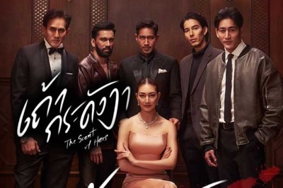 ซีรี่ย์ไทย เถ้ากระดังงา The Scent of Hers (2024) พากย์ไทย EP.1-21 จบ