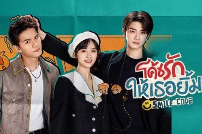 ซีรี่ย์จีน โค้ชรักให้เธอยิ้ม Smile Code (2024) พากย์ไทย EP.1-34 จบ