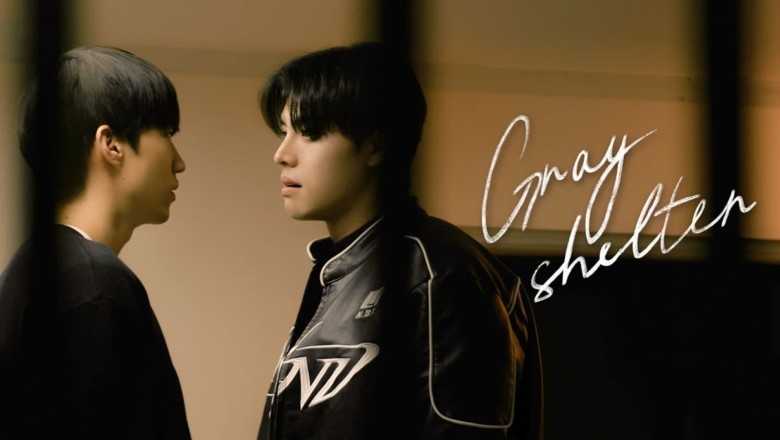 ซีรี่ย์วาย โลกสีเทาของเราสองคน Gray Shelter (2024) ซับไทย EP.1-10 จบ