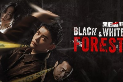 ซีรี่ย์จีน ปมปริศนาป่าซ่อนเงื่อน Black and White Forest (2024) ซับไทย EP.1-28 จบ