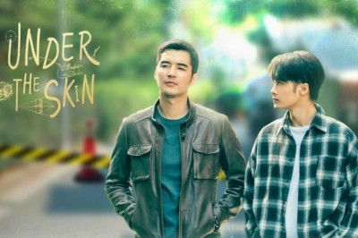 ซีรี่ย์จีน คู่มือนักล่า 2 Under the Skin 2 (2024) ซับไทย EP.1-28 จบ