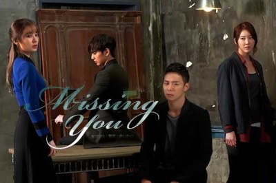 ซีรี่ย์เกาหลี คิดถึงสุดหัวใจ (รักสุดใจ) Missing You พากย์ไทย EP.1-21 จบ