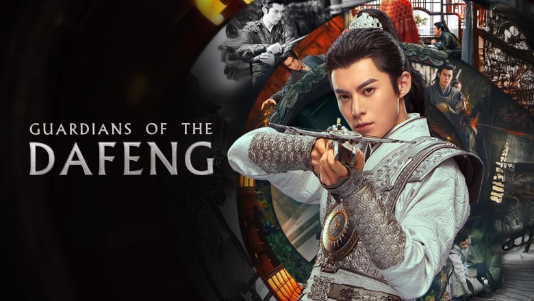 ซีรี่ย์จีน ผู้พิทักษ์รัตติกาลแห่งต้าเฟิ่ง Guardians of the Dafeng (2024) ซับไทย EP.1-40 จบ