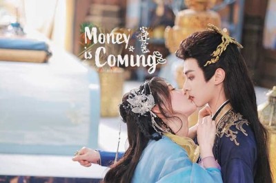ซีรี่ย์จีน โอฬารรักนิรันดร์ Money Is Coming (2025) ซับไทย EP.1-27 จบ