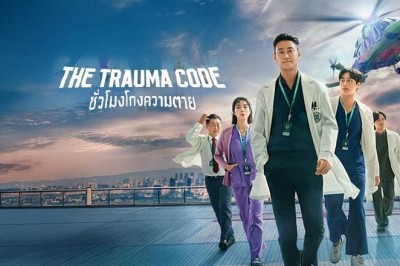 ซีรี่ย์เกาหลี ชั่วโมงโกงความตาย The Trauma Code พากย์ไทย EP.1-8 จบ
