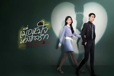 ซีรี่ย์จีน เมื่อหัวใจห่างไกลรัก Love in the Edge of Divorce (2025) พากย์ไทย EP.1-31 จบ