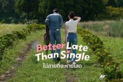 ซีรี่ย์เกาหลี ไม่สายที่จะหายโสด Better Late than Single (2025) พากย์ไทย EP.1-10 จบ