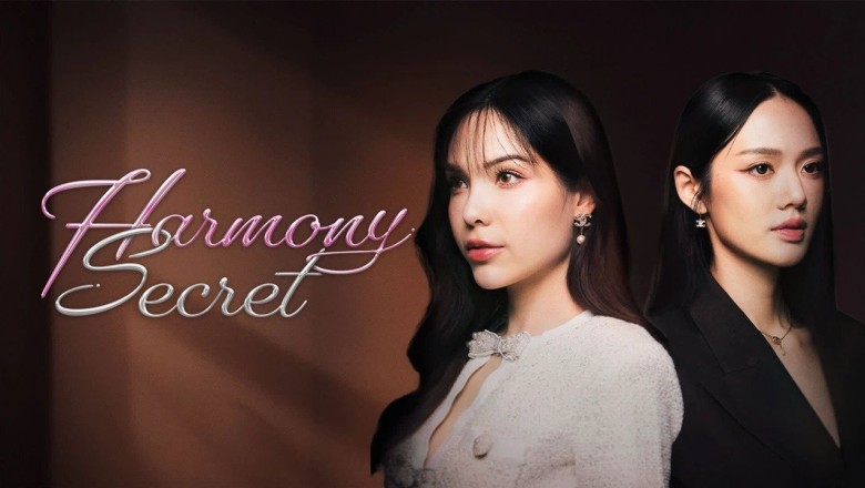 ซีรี่ย์วาย ดีลลับฉบับเล่นเล่ห์ Harmony Secret (2025) พากย์ไทย EP.1-8 จบ