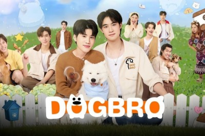 ซีรี่ย์วาย หมาน้องเดอะซีรีส์ DogBro (2025) พากย์ไทย EP.1-10 จบ