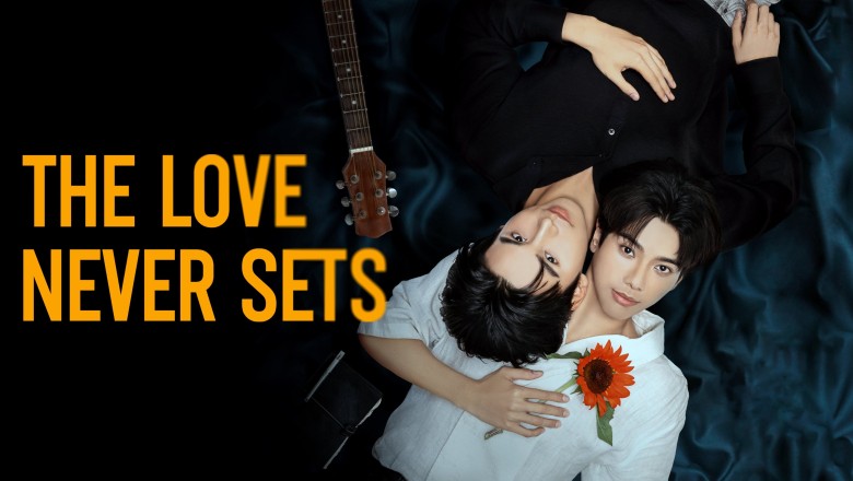 ซีรี่ย์วาย ฉากนั้น ยังเป็นเธอ The Love Never Sets (2025) พากย์ไทย EP.1-12 จบ