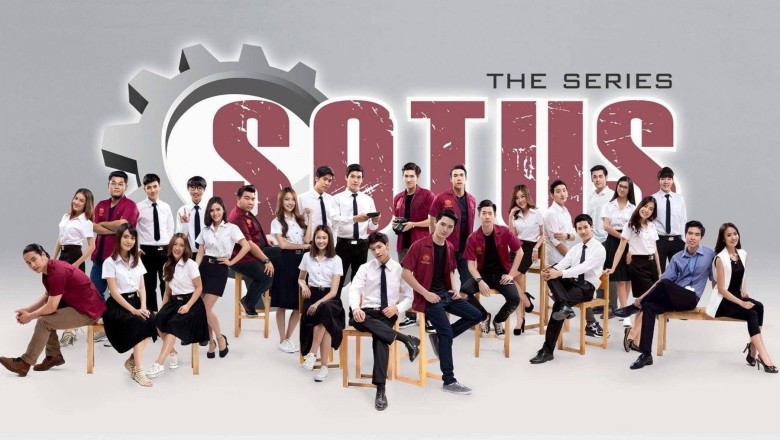 ซีรี่ย์วาย พี่ว้ากตัวร้ายกับนายปีหนึ่ง Situs s the series (2016) พากย์ไทย EP.1-13 จบ