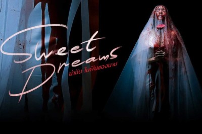 ซีรี่ย์ไทย ฆ่าฉันในฝันของนาย Sweet Dreams (2025) พากย์ไทย EP.1-16 จบ