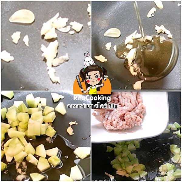 วิธีทำข้าวผัดเต้าเจี้ยวหมูสับ