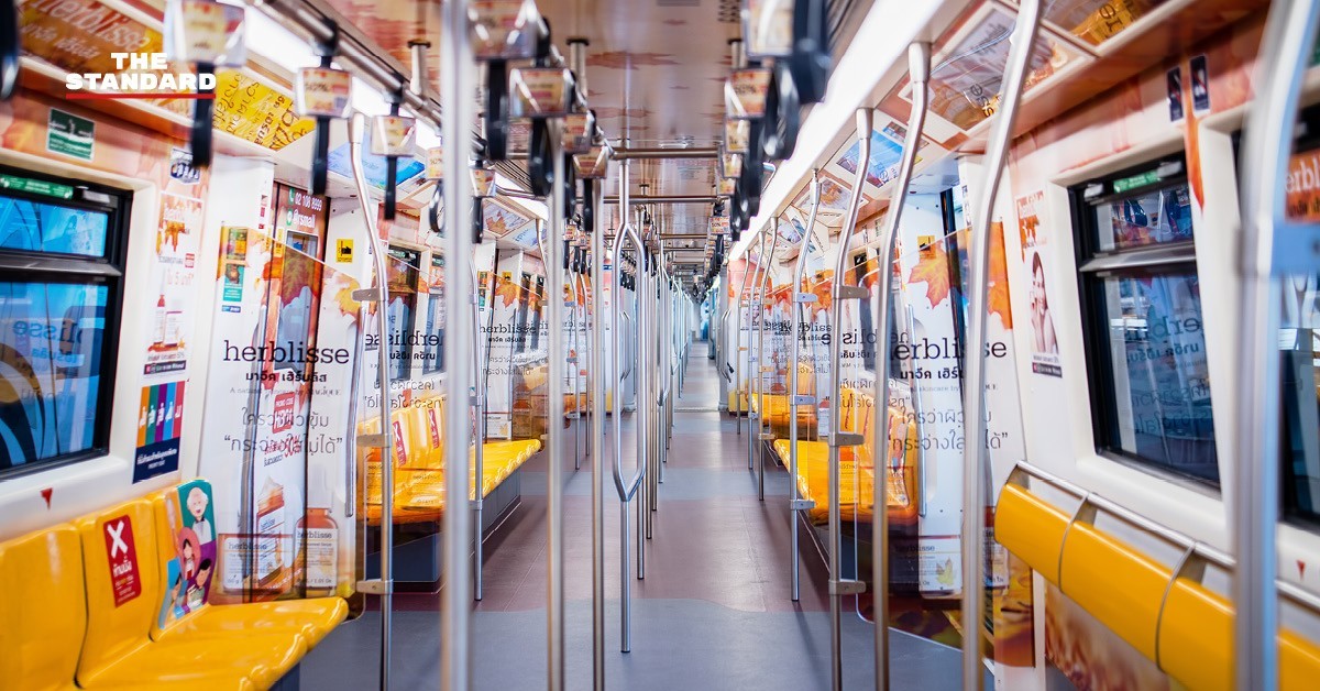 สุขภาพฟิตได้ด้วยรถไฟฟ้า