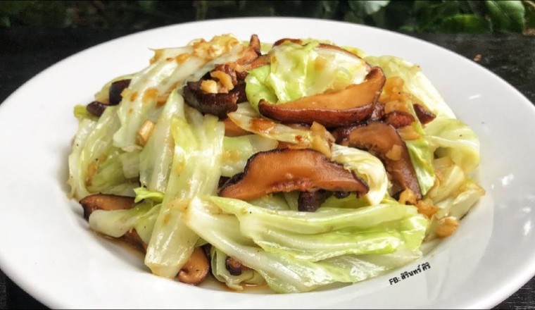 กะหล่ำปลีทอดซีอิ๊วเห็ดหอมเจ อาหารเจ