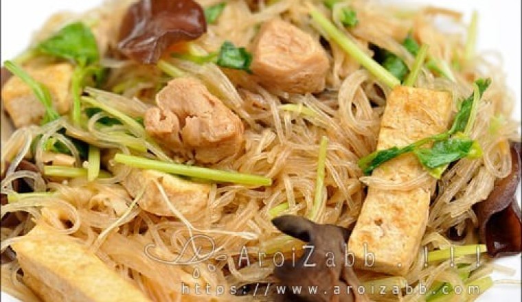 วุ้นเส้นผัดเต้าหู้ยี้เจ อาหารเจ