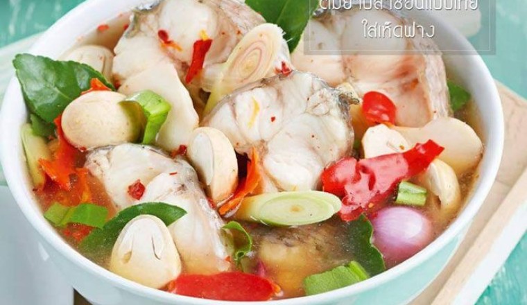 ต้มยำปลาช่อน (ดั้งเดิม) อาหารภาคเหนือ