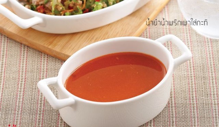 น้ำยำน้ำพริกเผาใส่กะทิ น้ำจิ้ม